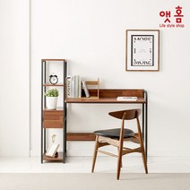 앳홈 리브로 책상 선반형 1000, 멀바우