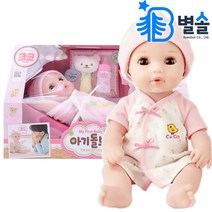 갓난쟁이 동생 키우기 아기돌보기 엄마놀이 여아 선물