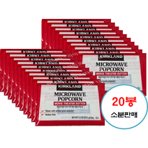 + KF94마스크 증정] 커클랜드 전자렌지 팝콘 옵션선택 - 1박스 (44개) / 개별포장 10봉 / 개별포장 20봉, 2번