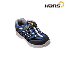 한스 안전화 HS-38 (알레스카) 정전화 정전기방지 4인치 작업화 안전화, 한스 HS-38 알래스카, 280