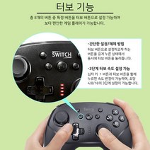 스위치 완벽호환 PC 호환가능 Switch / Switch Lite 듀얼진동 무선 컨트롤러, 블랙, 1, 1