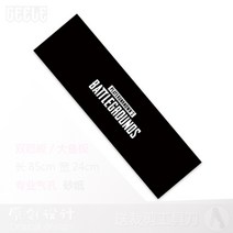전동서핑보드 전동보드 skate sandpaper fishboard surfboard 8423cm 그립 테이프 디지털 스프레이 emery scooter electric 스티커, b