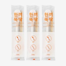 한끼뚝딱 수저셋트 개별포장 500개