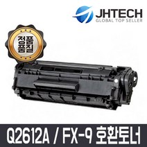 HP JH테크 Q2612A 호환 FX-9/ HP1010 1015 1020 FAX-L120 MF4150, FX-9(검정), 1개