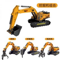 후이나1593 포크레인 1:14 미니 무선 장난감 집게 유압 후이나 쇄석기 어른용 중장비RC카, 20