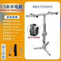 에어컨 리프트 크레인 스텐 옷장 천장 브래킷 작업대 설치 실외기 시공 지지대, 04.150cm - 수납65cm - 업그레이드