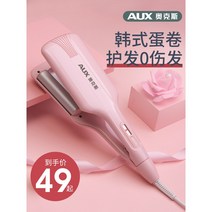 오크 계란 오믈렛 헤드 컬링 스틱 물 리플 웨이브 옥수수 핫 부목 짧은 추천 판매 구입처, 맘바 그린 플래그십