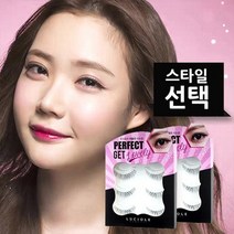 루시올레 아이래쉬 속눈썹 2박스 (8쌍), 1개, 전용 글루_블랙