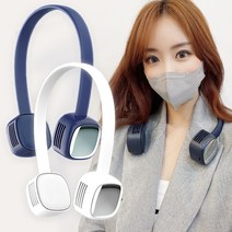 시그마 슬림 넥밴드 머리카락이 끼지않는 날개없는 휴대용 선풍기, 네이비