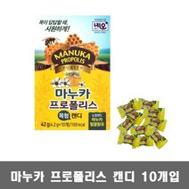 마누카 벌꿀캔디 프로폴리스 목캔디 도라지분말, 5개