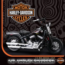 마이스토 1/18 할리 데이비슨 오토바이, 종류:2015 H-D Street 750 Black