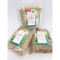 동생사 2L) 소분 다육이 원예용 분갈이 상토 마사토, 미립