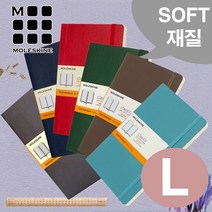 @@정품 무료각인 / 몰스킨 클래식 소프트-라지, 룰드, 각인 있음, 하이드레인저블루