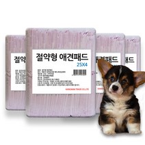 가성비 좋은 자음모음한글패드 TOP20 인기 상품