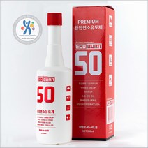 프리미엄파워 완전연소유도제 에코번 G50 2개 _휘발유용(연료40~50L용) 세정제 0% 무독성 연비향상 출력증강 매연감소 노킹방지 국내유일의 친환경 바이오 인증제품.