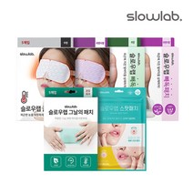 [KT알파쇼핑][본사공식] 슬로우랩 빼독패치/꿀잠안대/그날의패치 외 힐링아이템 5종 모음, 01.빼독패치-무향 1개 (총10매입)