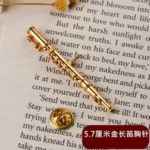 미니어처 금도금 은도금 황동 플루트 모델 장식품 남성과 여성 친구를위한 악기 모형-58444, 11. 골든 플루트 브로치