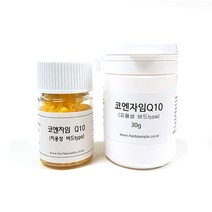 허브인] 코엔자임Q10 보습DIY 재료, 비드10, 1개