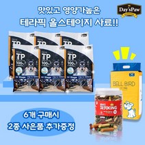 한정판매 데이스포 [펫 파라다이스]데이스포 테라픽 올스테이지 사료(1kg) 6개 + 벨버드 클래식 패드50p + 벨버드 져키킹S M랜덤, 7개