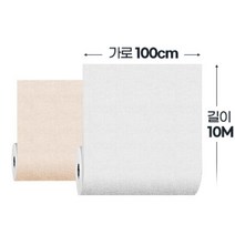 건강한 접착식 단열 도배지 벽지 어린이집 놀이방 유치원 아이방 거실 풀바른 포인트, 친환경단열벽지 타탄 핑크 10M