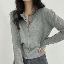 페이브드 [허리잘록!10컬러~] 베이직 기본 라운드넥 심플 가디건 (10color)