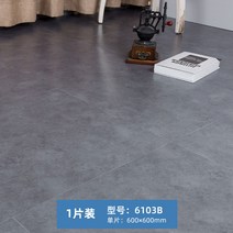 테라조타일 아트월 인조 대리석 주방 디자인 인테리어 바닥 시공 거실 벽 포세린 모자이크, J 60x60cm / 5장