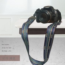 카메라 스트랩 숄더 스트랩은 후지용 소니 캐논 니콘 감압 홀더 스트랩 싱글 백 마이크로 싱글빈티지 문예 데일리 똑딱이 폴라로이드 크로스 트레이닝 데님 멜빵 끈 와이드 스냅, 카메라스트랩[국가패션]