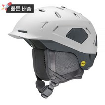 스미스 Smith Optics Nexus MIPS 유니 스노우 헬멧 - 매트 알파인 그린/슬레이트 S 409590, Large, Matte White/Slate_Large