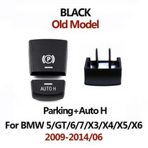 자동차 전자 브레이크 주차 스위치 BMW 5 GT 6 7 시리즈 F01 F02 F10 F18 F12 F07 520 523 525 530 730 735, 04 Black OLD 1SET