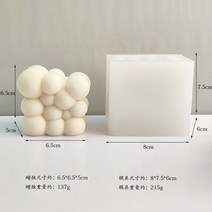 캔들만들기 DIY 양초 3d 불규칙한 버블 볼 실리콘 몰드 불규칙한 큐브 실리콘 몰드, 금형만