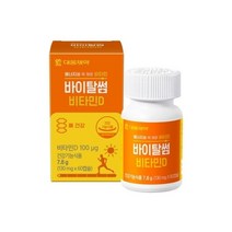 대웅제약 바이탈썸 비타민D 1박스(2개월분), 1박스, 1개