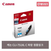 캐논PGI-750XL CLI-751XL정품잉크Pixma IP8770 MG6370, CLI-751XL C(대용량파랑/정품), 1개