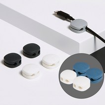 [미스릴리] 미니 부착식 케이블 홀더 실리콘 코드 정리 USB 충전 선 고정 정리기 4P, CG+DG