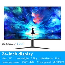 34인치모니터 와이드 세로 모니터 MUCAI-24/27 인치 2K 75Hz 데스크탑 PC Lcd QHD 디스플레이 게임 100Hz 패널 스크린 컴퓨터 LED 2560x1440 HD, Black 2K 24 Inch_1