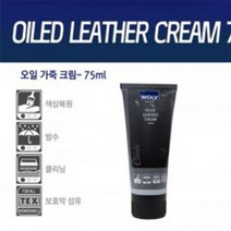 오일가죽크림 75ml 무색 구두약 구두용품 구두스폰지 구두복원 슈케어용품 신발백화제 신발약 신발용품 방수제, 단일사이즈