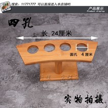 일식 레스토랑 대나무 마끼꽂이 대마끼 홀더 튀김 오마카세 후식 서빙접시, 4홀, 1개