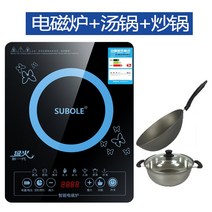 노브랜드 인덕션정품 Su Bole 유도 밥솥 2200W 가정용 다기능 타이밍 볶음 고출력-10223, 옵션08