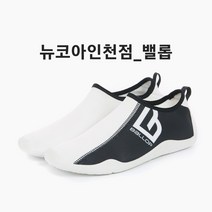 밸롭 *로켓출고/12시이전주문 당일출고* <1등에는 이유있는 발바닥 도톰한 배수 잘되는 아쿠아슈즈> 멋쟁이 화이트 스킨슈즈 논스톱 화이트 BA02010128″ class=”wr-img”></a></div></div></div></div><div class=