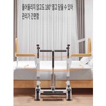 휠체어리프트 리프트 이동식 요양병원 간병 요양원, 발유압리프트-스테인리스(블루하이백)