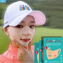 메디덤투 스포츠 마스크팩_살구색 하이드로겔 자외선차단 골프 패치 햇빛차단 쿨링 콜라겐 기미5매, 스포츠마스크(5매입/ M 보통얼굴)