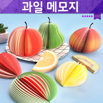 입학선물 포스트 다양한 과일종류 미니노트 미니수첩 메모지 문구 포스트잇 입체메모지 사무용품, 배