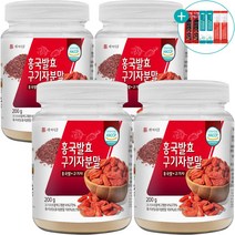 홍국 발효 구기자 분말 국산 청양 식약처 HACCP 인증 가루 200g, 4개