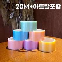 집콕 놀이템 테이프공 만들기 세트(아트칼포함), 옵션1, 1