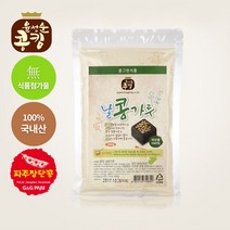 윤성순 콩킹 날콩가루200g 국산콩 파주장단콩 콩가루 (2개), 2개