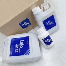 LG하우시스 Z:in [ 친환경프라이머 3Kg ] 인테리어필름(시트지)전용