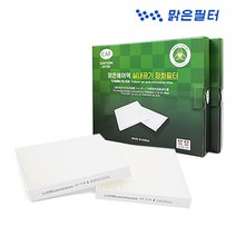 맑은필터 1+1 PM2.5 초미세먼지 향균 자동차에어컨필터, 004HW(2개)-로체 이노베이션 08년후