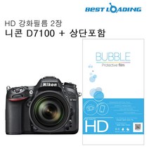 PGM*^몰버블 HD 강화필름 2장 니콘 D7100 상단포함 EOS200D보호 카메라 LCD 액정 광택 고광택**췤pgm, a^*옵션없슴