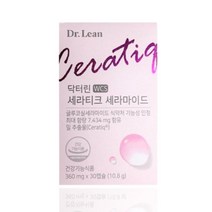 닥터린 세라티크 세라마이드 30캡슐 1개 1개월분 히알루론산 콜라겐 피부보습
