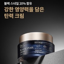 닥터지 블랙 스네일 안티에이징 크림 50ml 누적판매량 2 800만개 돌파 국민 달팽이크림, 1개