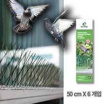 비둘기 퇴 치 버드스파이크 쫒음 똥 실외기, 벤타샵상품선택, 쿠팡쪼아유마켓 본상품선택